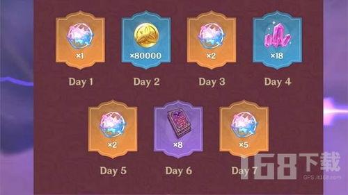 原神最新3.3up爆料,新角色、新剧情，探索提瓦特大陆的未知奥秘