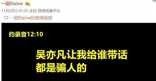 如何爆料大新闻的人呢,幕后推手如何掌控舆论风向？