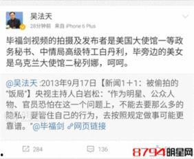 咸阳事件爆料最新情况,揭秘背后真相与后续影响